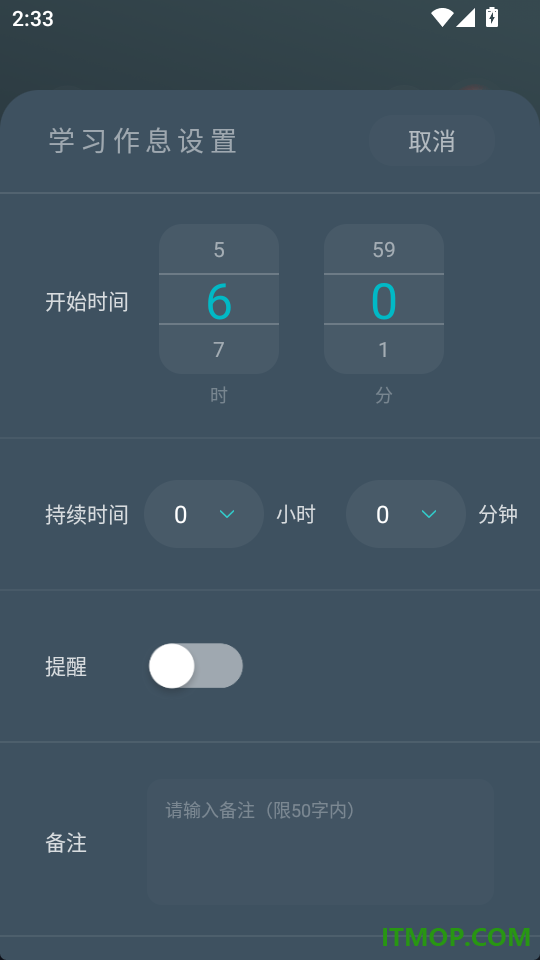 生命海洋手机版