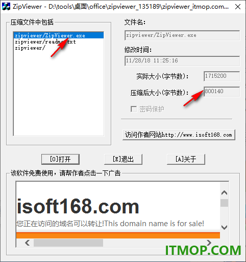 zip viewer(压缩文件查看器)