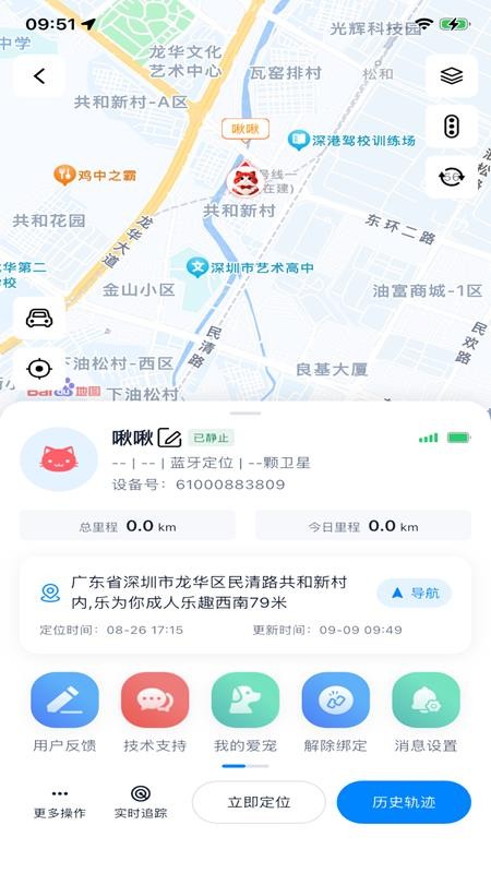 老鹰在线手机版v1.0.8 2