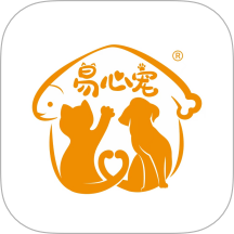 易心宠免费版