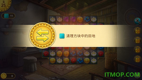 帝国的摇篮游戏