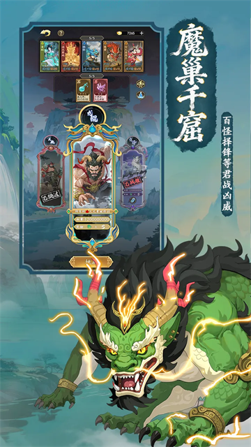 决战神仙牌游戏v1.0(4)