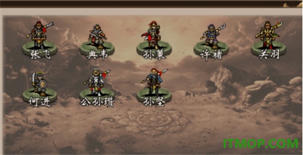 战棋三国华为版
