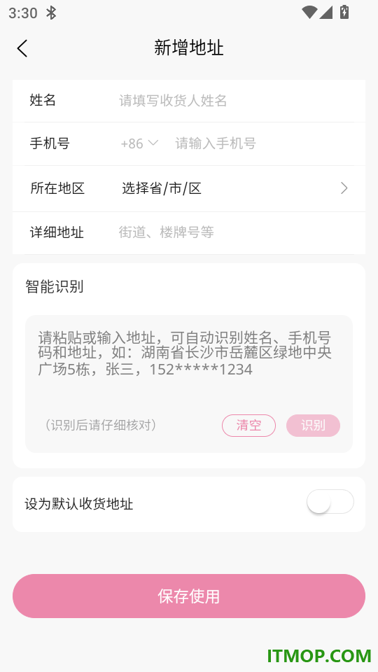 农选惠最新版