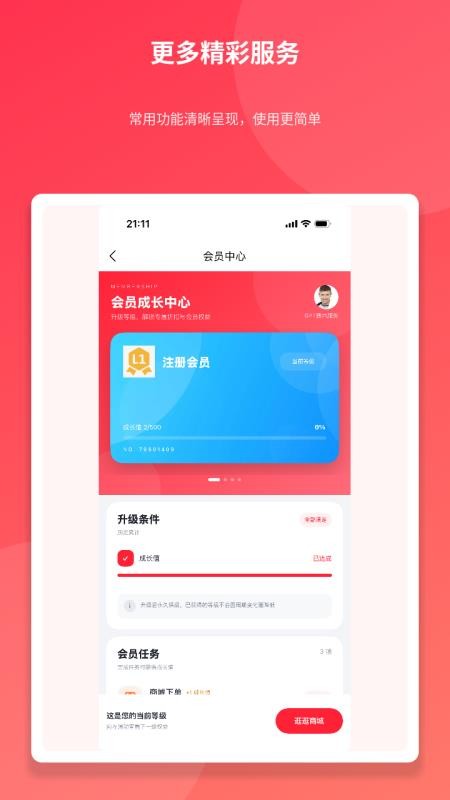 亚苏手机版v2.5.8(1)
