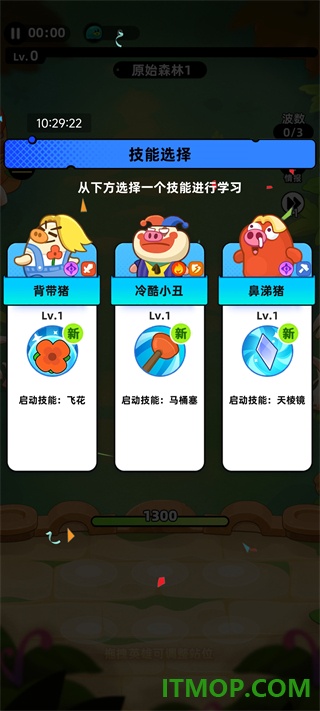 全民萌兽九游版