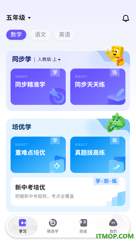 鲸准学官方版