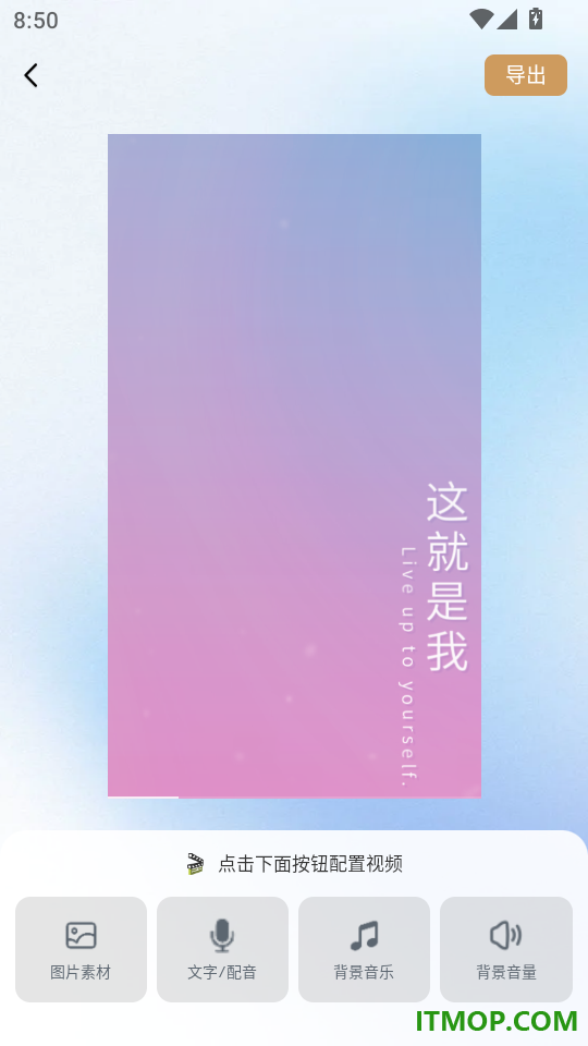片头手机版