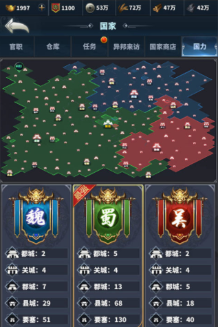 骑兵冲突九游版v1.1068.1068(1)