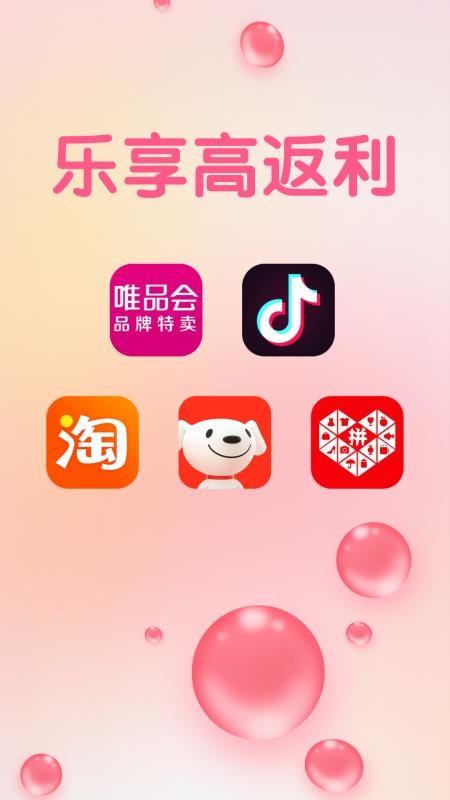 可萌精选v6.6.2 1