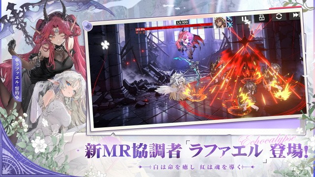 绯红的神约游戏v4.11.0 2