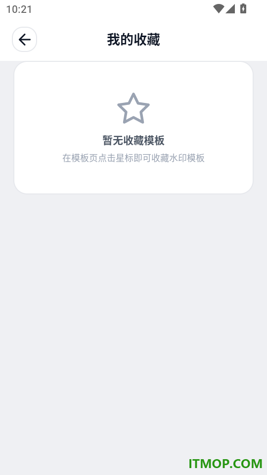 经纬度水印相机官方版