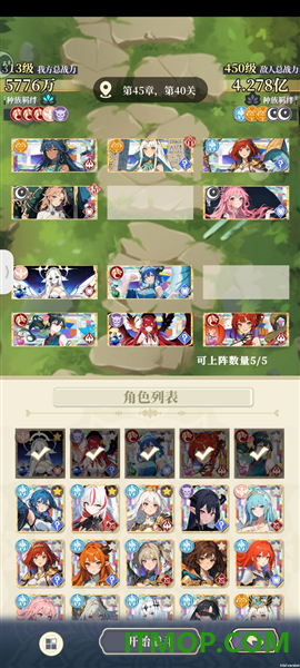 二次元氪金模拟2游戏
