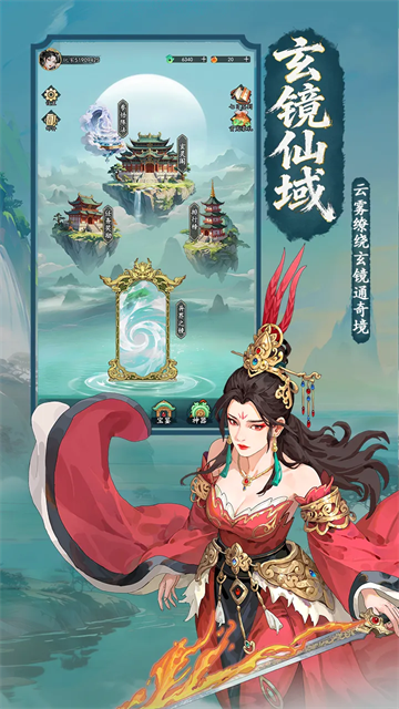 决战神仙牌游戏v1.0(3)