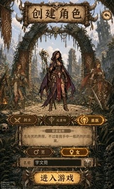 荒野之旅游戏v1.18 2