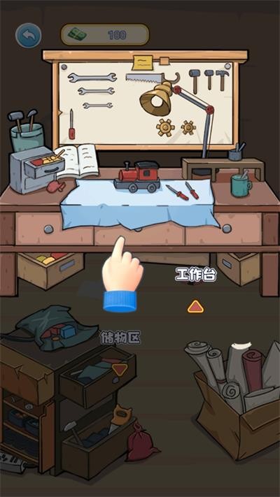 我的养家日记游戏v1.5 2