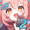 二次元氪金模拟2游戏 v3.22