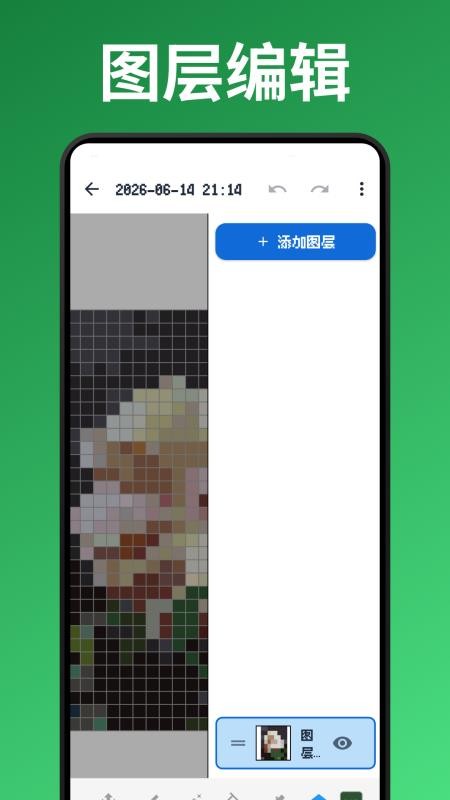 像素豆客户端v0.1.1(1)