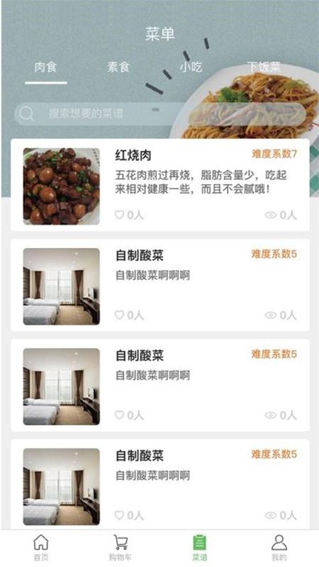点滴官网版v8.0.84 1