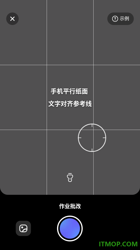 鲸准学官方版