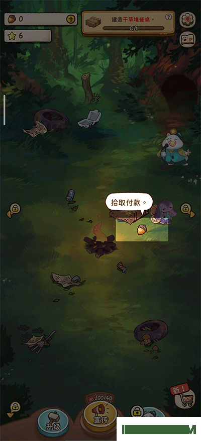 篝火猫咪咖啡馆游戏