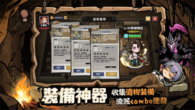 英雄来搞鬼游戏v1.10000.42(5)