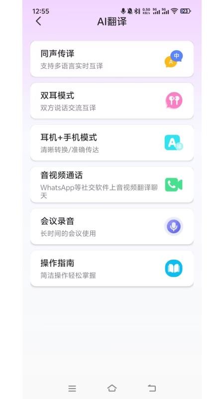 金运最新版v1.5.7-jinyun 3