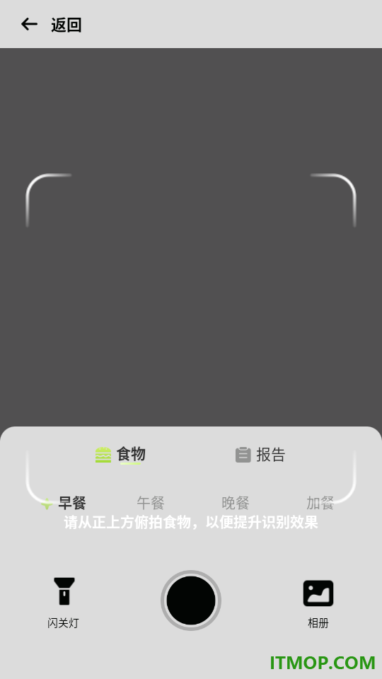清汤健康官方版