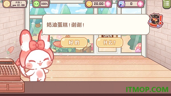 旅猫甜品店游戏