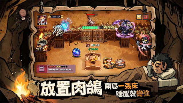 英雄来搞鬼游戏v1.10000.42(4)