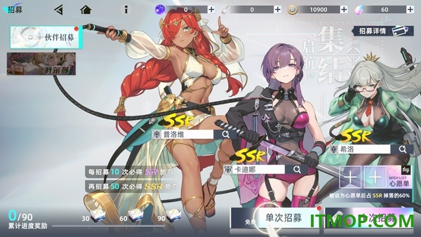 深鸢游戏