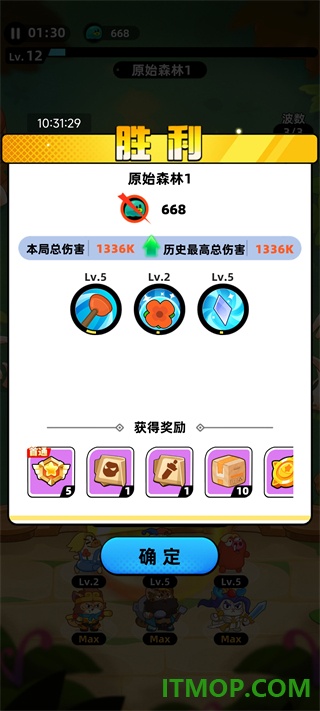 全民萌兽九游版