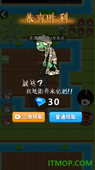 别惹农夫游戏