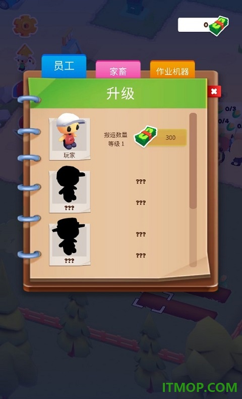 我的小镇游戏