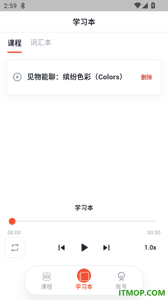 奇芽科普免费版