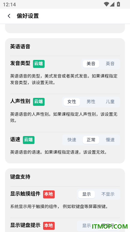 NONO学手机版