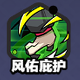 闪耀之塔九游版