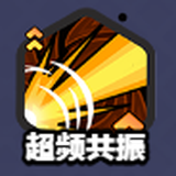 闪耀之塔九游版