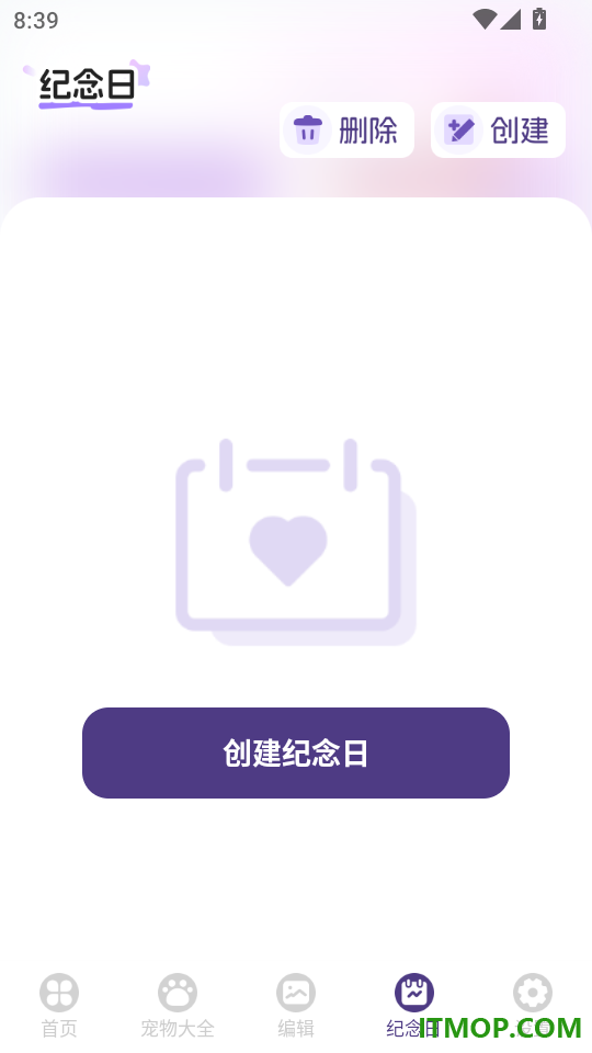 泫泓相机手机版