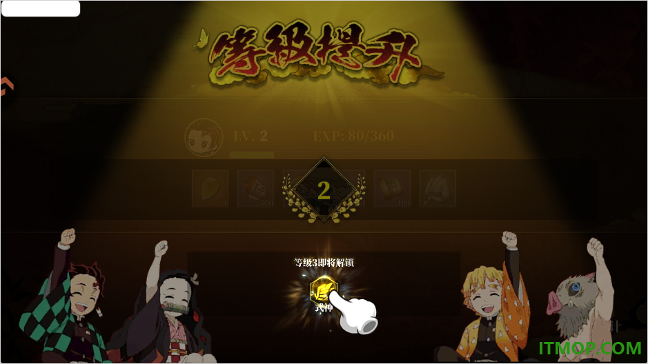 暗黑烈刃九游版
