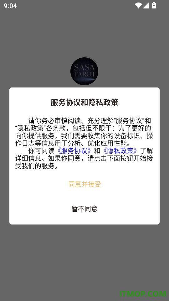 Sasa塔罗手机版