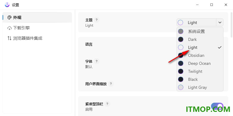 AB download manager中文版