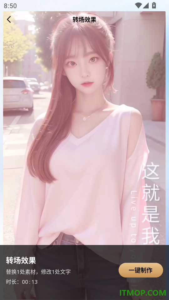 片头手机版