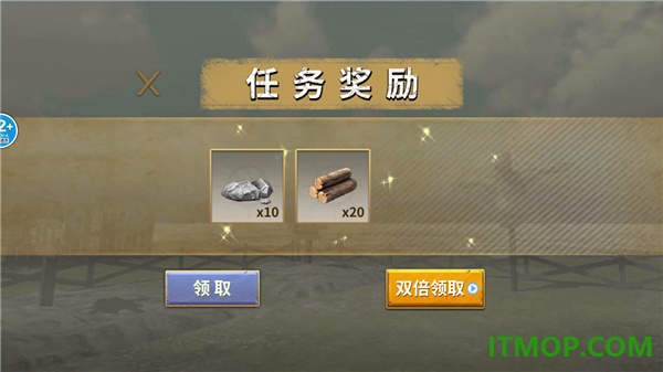 恐龙岛大猎杀手游