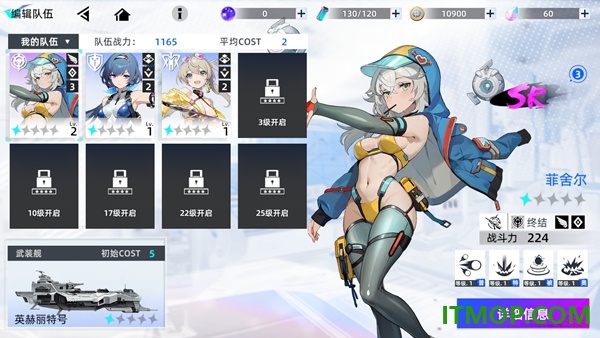 深鸢游戏