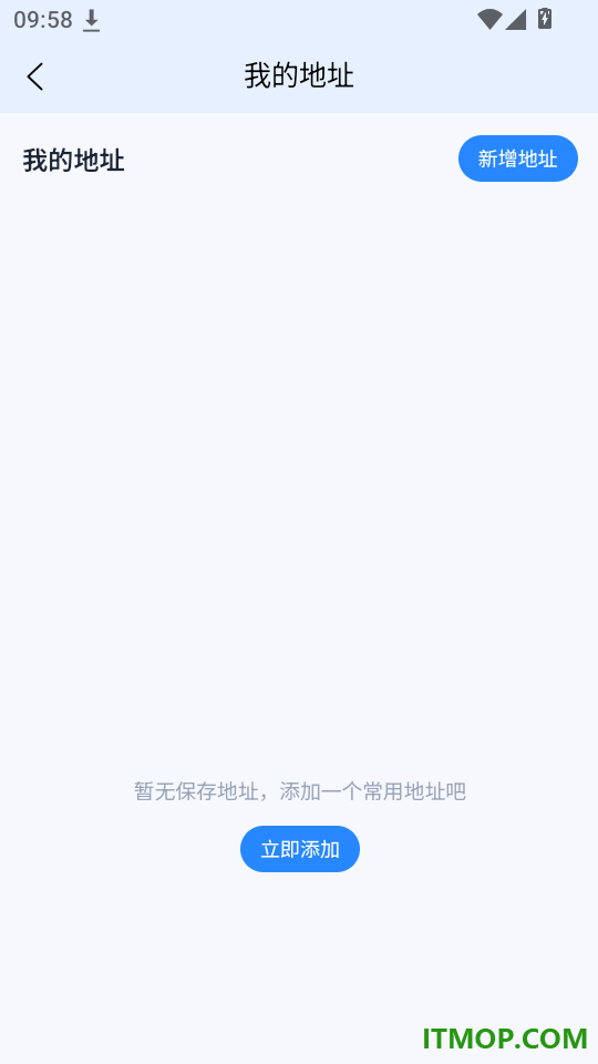 一源家政网免费版