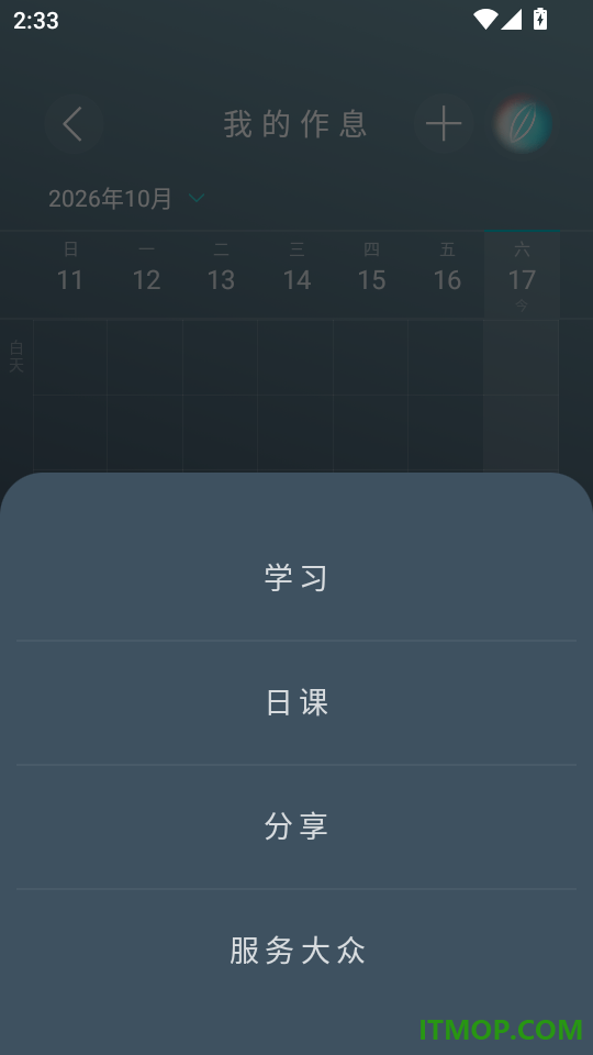 生命海洋手机版