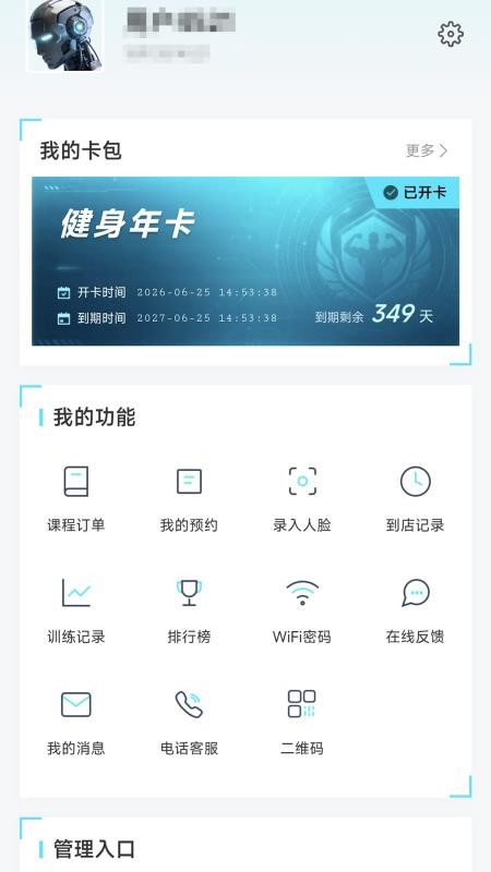 极核手机版v1.2.1(1)