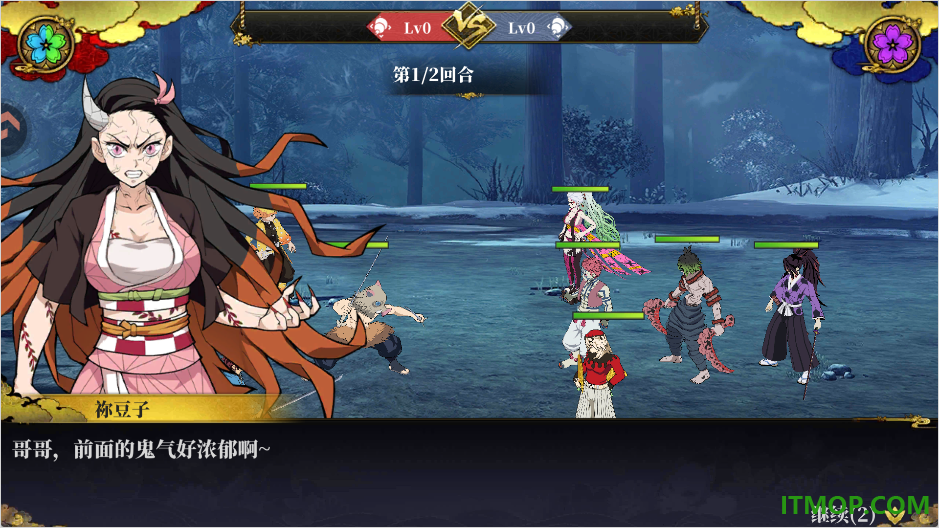 暗黑烈刃九游版
