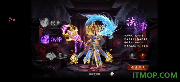 王者守卫战游戏
